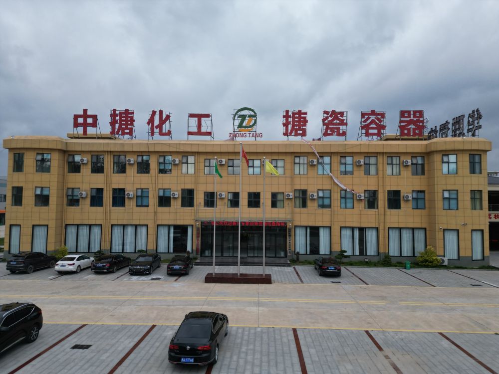 廠區(qū)環(huán)境